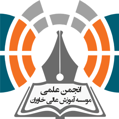 در