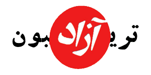 برگزاری