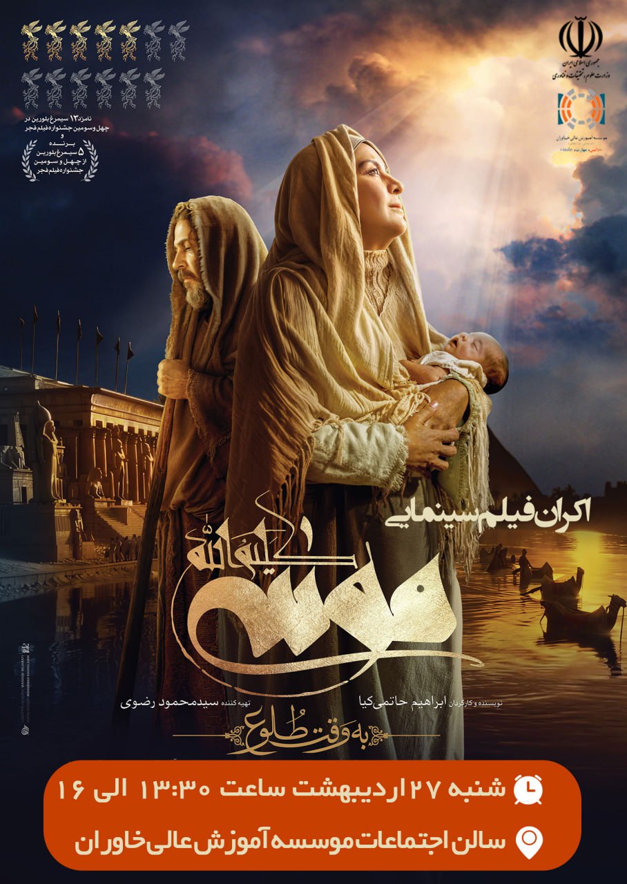 فیلم